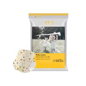 
Qi'an silver ultra-thin breathable diaper baby instantly absorbs dry diaper diaper experience wear genuine flagship