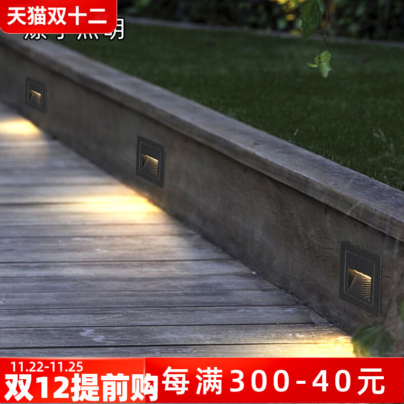 Villa stair light cinema step light embedded step light led corner light strip outdoor waterproof wall light