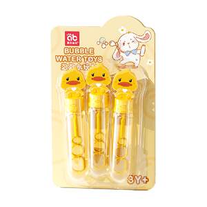 
Bubble stick children's handheld blow bubble water baby outdoor internet celebrity toy cartoon bubble machine baby mini stick
