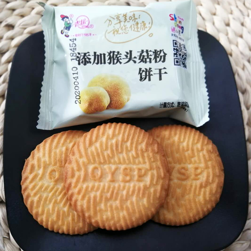 青援猴菇饼干添加猴头菇粉饼干早餐休闲零食食品酥性饼干小包装