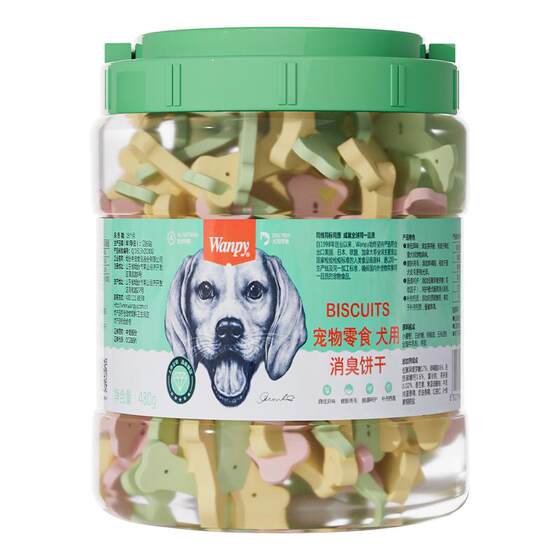 Naughty stinky biscuits dog cheese small steamed bun adult dog puppy teeth grinding snacks dog Teddy golden retriever small and medium-sized dog
