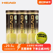 Head Hyde Gold Jar Tennis Tour xt Barrel