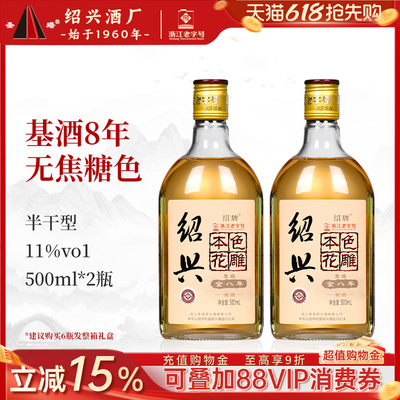 2026年5月26日更新【万能白菜价】的图片 第12张