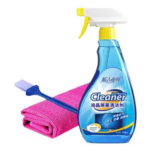 
LCD TV screen cleaner laptop screen cleaning set mobile phone tablet cleaning artifact