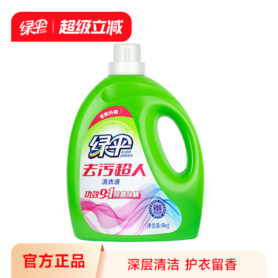 2025年12月08日更新【万能白菜价】的图片 第39张