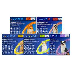Dog deworming medicine integrated inside and outside the body