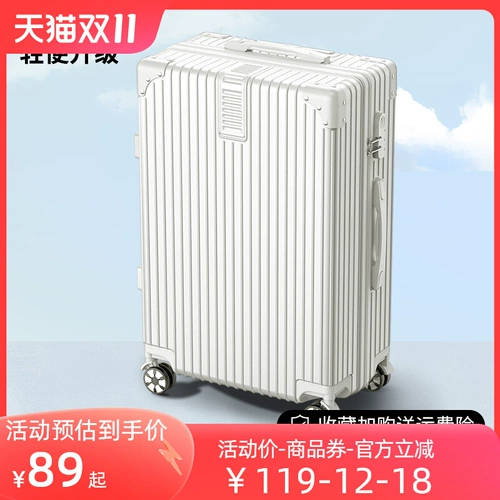 Высококачественный чемодан, портативная коробка, 24 дюймов, коллекция 2023