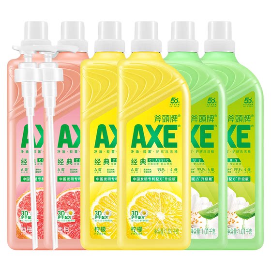 AXE Axe brand lemon dishwashing detergent for household food, small bottle, large bucket, 6 bottles, 1.01 household fruit and vegetable cleaner