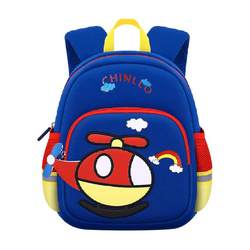 Bixiang children's schoolbags to reduce burden and protect spine