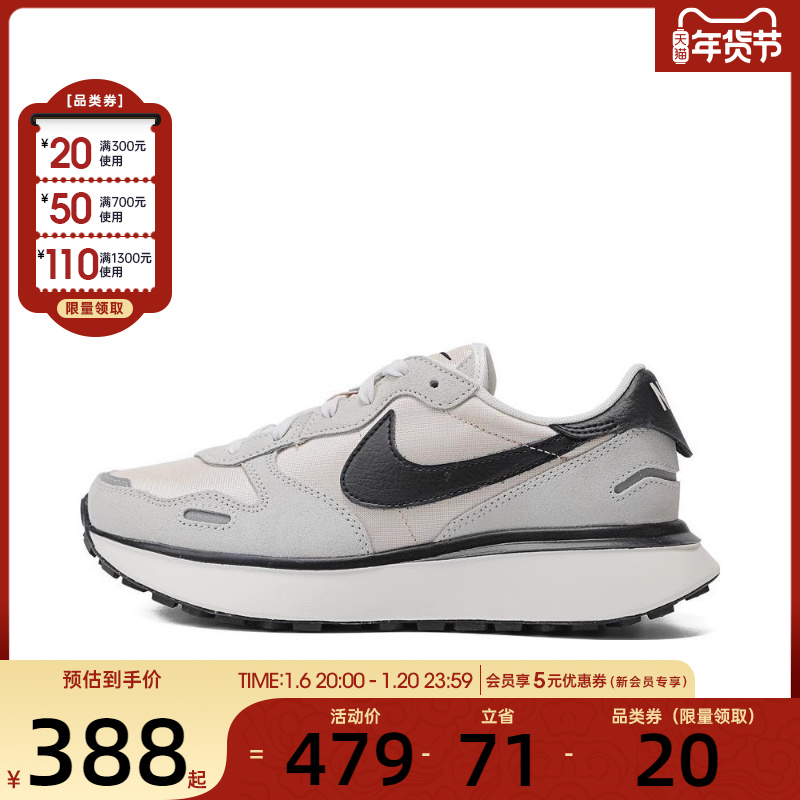 nikeͿŮNIKE PHOENIX WAFFLE˶ЬFD2196-100 ʵ407.15Ԫ