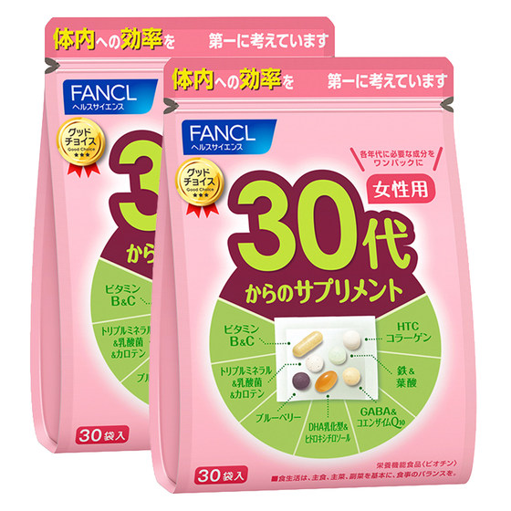 
FANCL 30-year-old women's daily comprehensive nutritional package*2 complex vitamin C coenzyme collagen