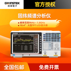 Анализаторы спектра 固纬3.25g 3g频谱分析仪gsp-9330/gsp-9300b/gsp-9330-tg频谱仪