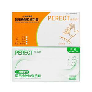 
Double Plus Comfortable Rubber Gloves Latex Gloves Disposable Latex Examination Waterproof Thickening Suitable for Oral Examination