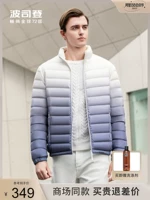 Зимний пуховик, тонкая модная удерживающая тепло куртка, коллекция 2023, свободный крой