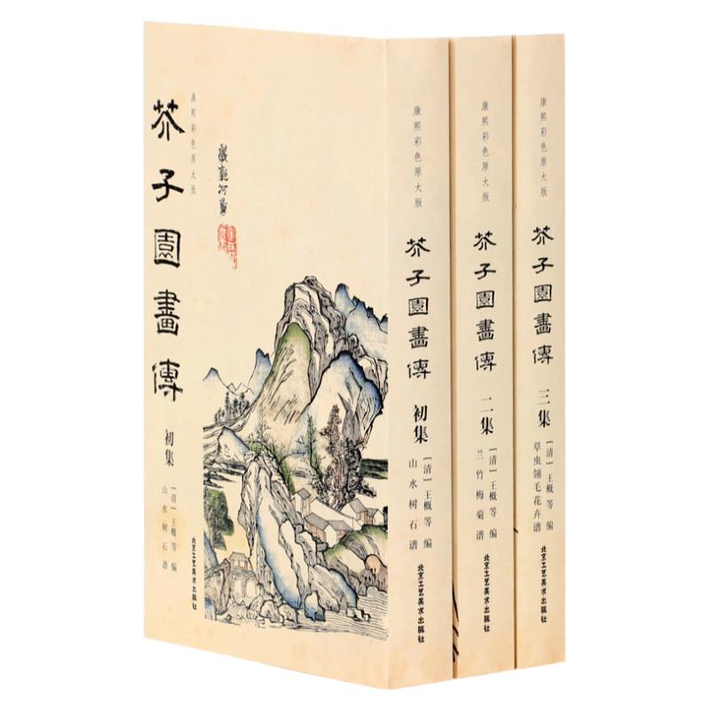 清沈铨百鸟朝凤图历代名家绘画折页展开尺寸高30 宽660厘米工笔