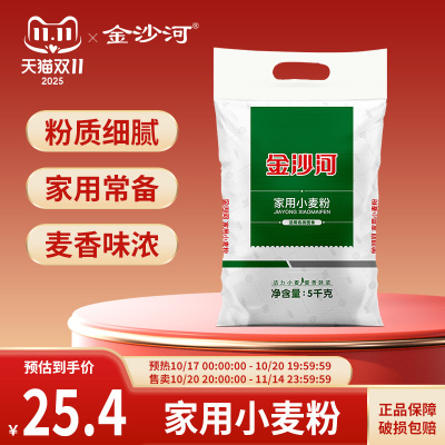 2025年11月3日更新【万能白菜价】的图片 第11张