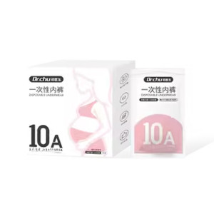 
Maternity disposable underwear high waist large size women's pure cotton sterile independent wear postpartum maternal late pregnancy daily disposable pants