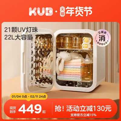 2026年1月22日更新【万能白菜价】的图片 第11张