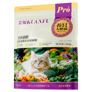 
Kuanfu cat food adult cat tasting low-allergic nutrition fresh chicken full price cat staple food kitten official flagship store genuine product