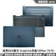 适用Dell戴尔 Inspiron灵越16Plus 7610 A壳B壳 C壳键盘D壳外壳