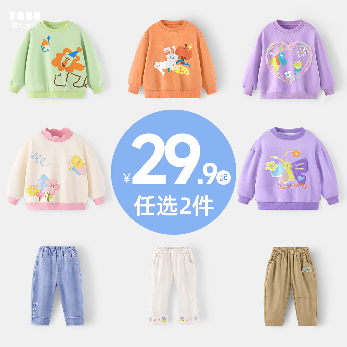 Ӥtͯ䱡ļ129.8Ԫȯ14.9Ԫ/