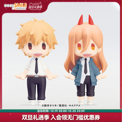 taobao agent [GSC pre -sale deposit] Hello! Good Smile Dianzhi/Pavin chain saw