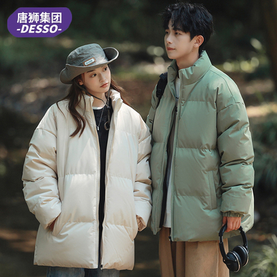 2026年1月23日更新【万能白菜价】的图片 第73张