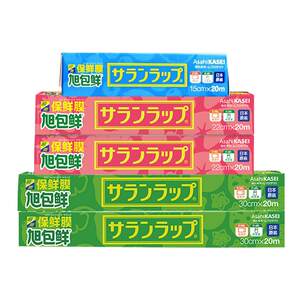 Japan imported Xubao Fresh PVDC Box Preservation Food Food Food Furniture Disposable Microwave High temperature resistance