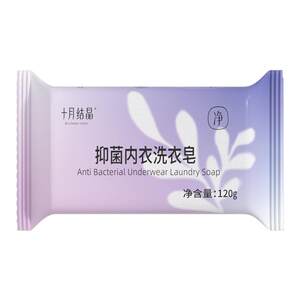 
October crystallized maternity underwear special soap for cleaning blood stains, removing odor, antibacterial underwear cleaning and laundry soap 120g*5