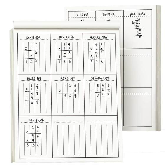 Scratch book for primary school students with partitioned scratch paper mathematics vertical calculation operation alignment paper practice check calculation scratch paper digital error question book practice calculus student dedicated 16k postgraduate entrance examination third grade