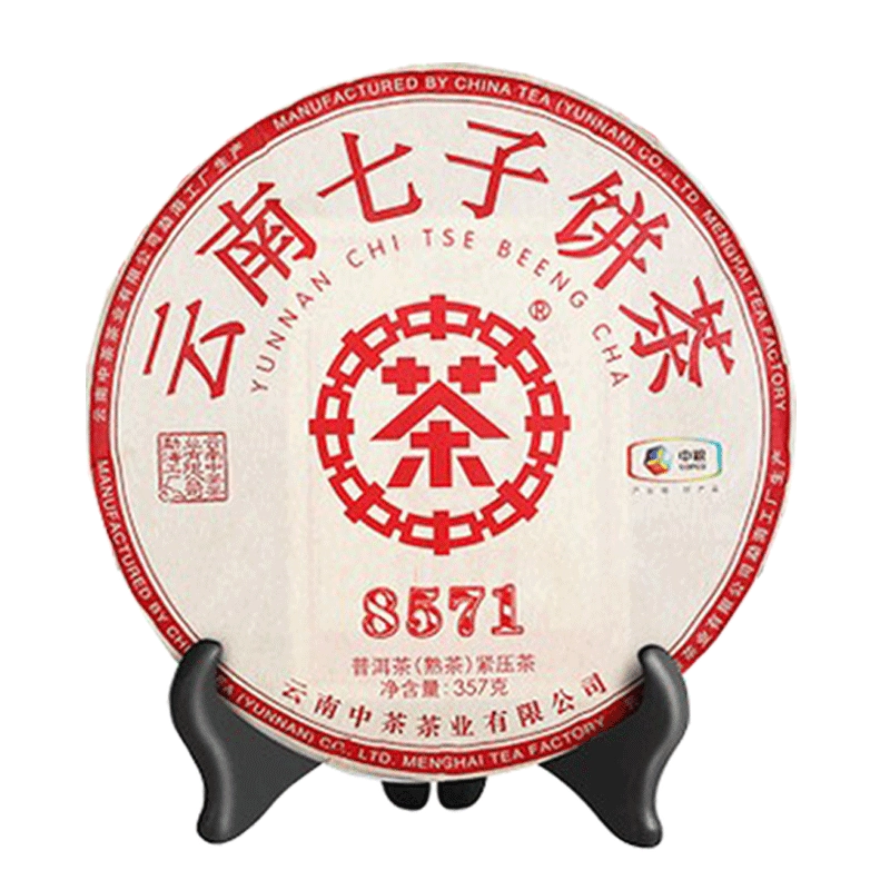 中国茶　普洱熟茶　雲南七子餅茶　皇家貢餅 雲南七子餅茶（熟茶） - 台湾茶専門店 台湾茶工房（凍頂烏龍茶