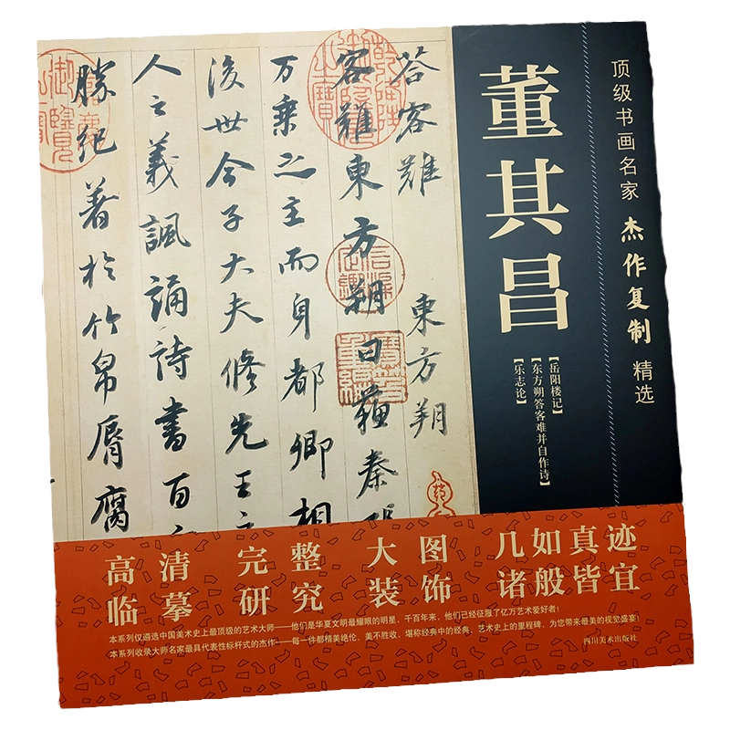 中国書道具 董其昌在銘 香光居士 端渓蝙蝠雲紋硯 富従