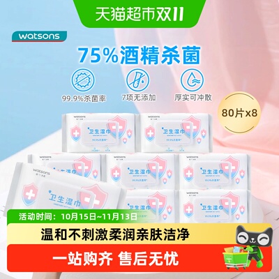 2026年10月20日更新【万能白菜价】的图片 第24张