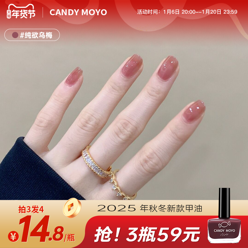 CandyMoyoﶬɫϵָ⿾־ÿ2024¿ ɰ԰ױ͸ ʵ59.01Ԫ,ۺ19.67/