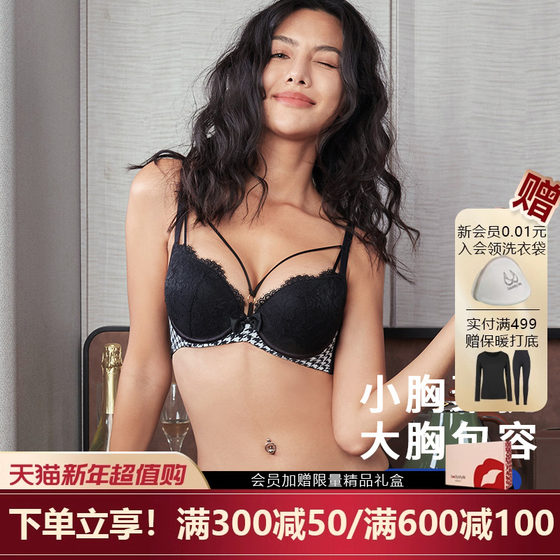 布迪设计 逆龄绽放性感美胸内衣女千鸟格蕾丝上托收副乳聚拢文胸