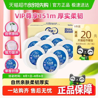 2025年8月1日更新【万能白菜价】的图片 第14张