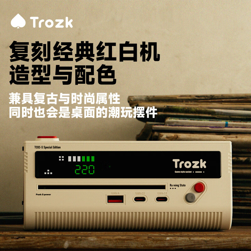 Trozk˲˵߰type-c๦ܲ229Ԫ