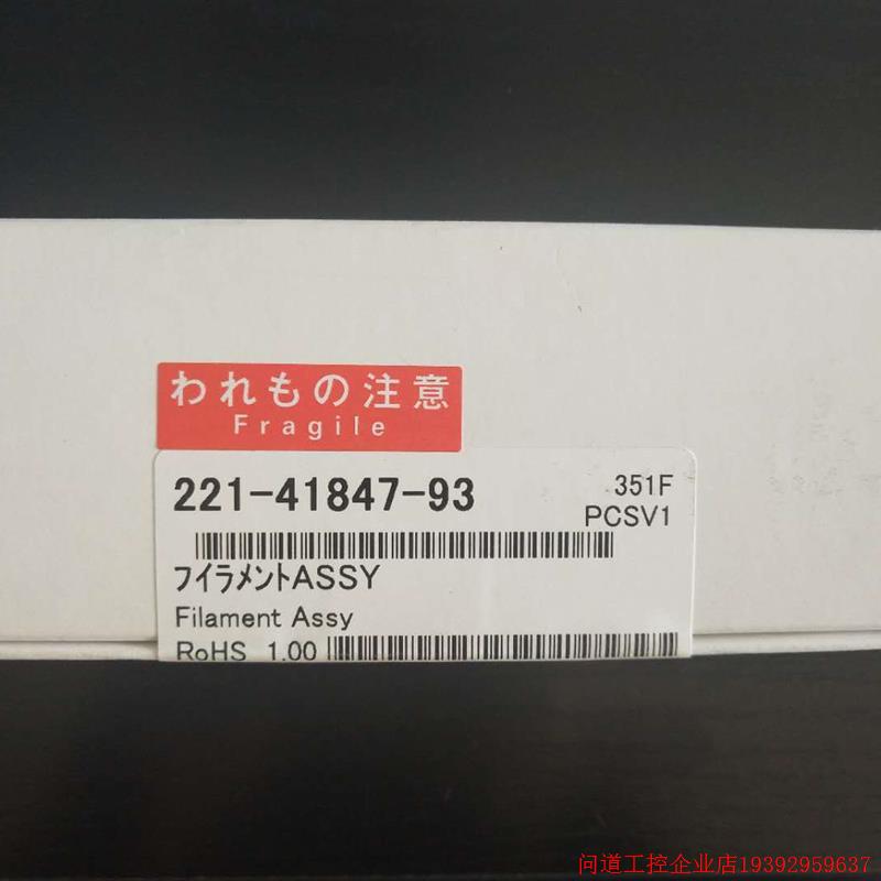 拍前询价:岛津221-41847-93 FILAMENT ASSY,180MM 点火线圈评价- 淘宝网