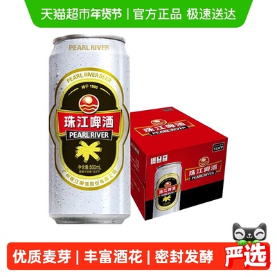 2026年1月31日更新【万能白菜价】的图片 第9张