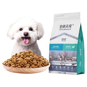 
Bernardine Pure Dog Food Shu Pure Duck Meat Pear Tears Small Dog Bichon Teddy Adult Puppy Universal Dog Main Food 2kg