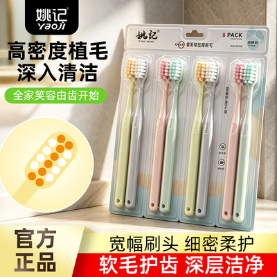 2026年7月25日更新【万能白菜价】