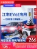 Đèn pha JAC iEV6E sửa đổi đèn LED đặc biệt chùm sáng cao và chùm tia thấp tích hợp ô tô ánh sáng trắng mạnh bóng đèn sương mù 	bóng đèn pha led ô tô đèn cos ô tô Đèn Pha Ô Tô