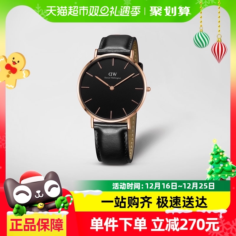 DWֱʿ PETITEϵƤʱԲʯӢб36MM 1159Ԫ(88VIP 95)