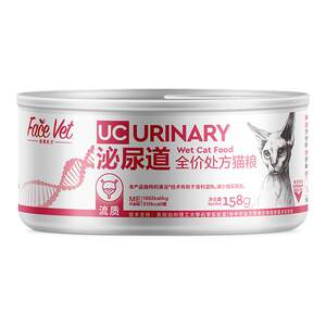 
FACEVET Prescription Food-UC Urinary Tract Full Price Canned Cat Food Clears Dampness, Heat and Soothes Mood 158g