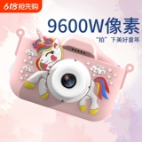 Polaroid, камера, мультяшная цифровая маленькая игрушка, подарок на день рождения