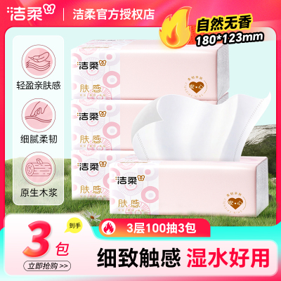 2025年12月15日更新【万能白菜价】的图片 第36张