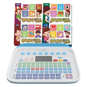 
Easy to read Bao Q4 Chinese pinyin learning initial vowel spelling pronunciation toys early childhood and primary school connection early education point reading machine