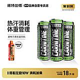 【诺特兰德】左旋肉碱运动饮料6瓶 券后24.9元包邮