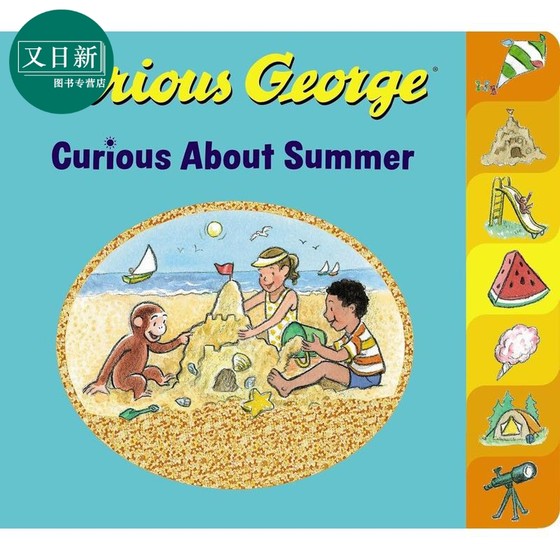 好奇猴乔治季节系列 夏天Curious George Curious About Summer 英文原版 儿童纸板书 动物故事绘本 进口低幼童书 又日新