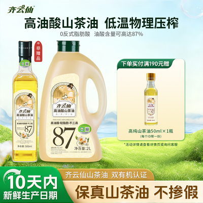 2026年7月30日更新【万能白菜价】的图片 第31张